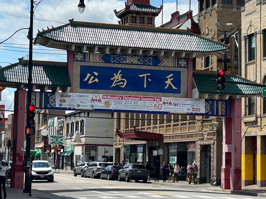 Chicago's Chinatown Gate